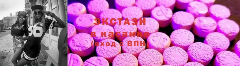 Ecstasy 300 mg  купить наркотики сайты  Дорогобуж 