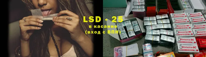 LSD-25 экстази ecstasy  Дорогобуж 